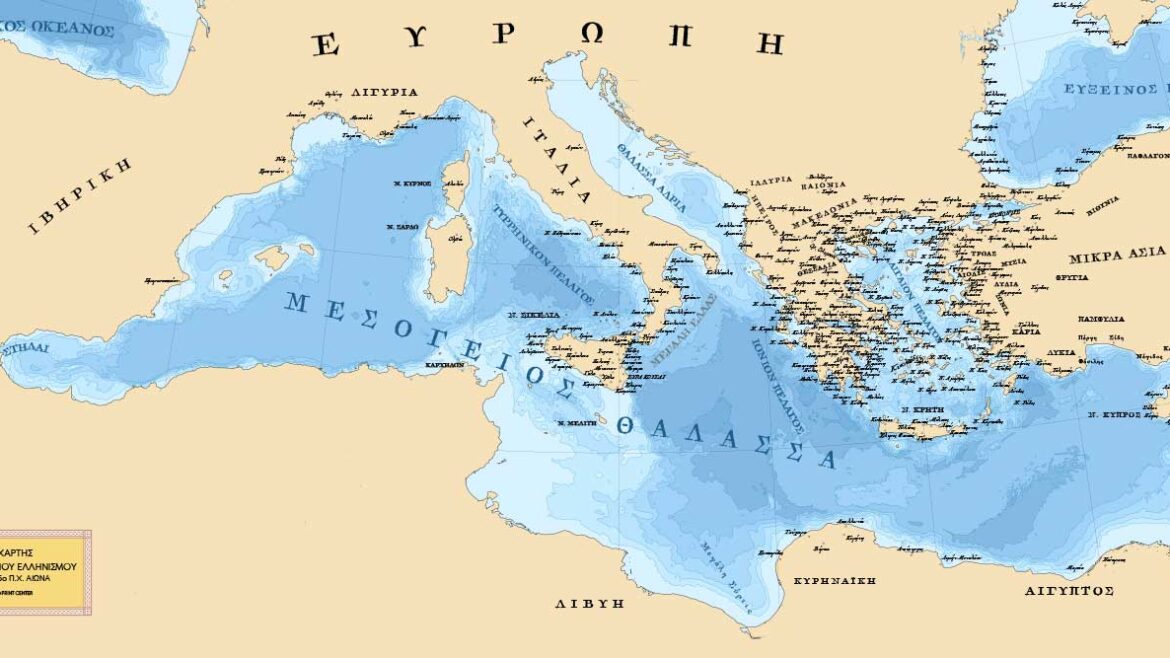 χάρτης της αρχαίας ελλάδας