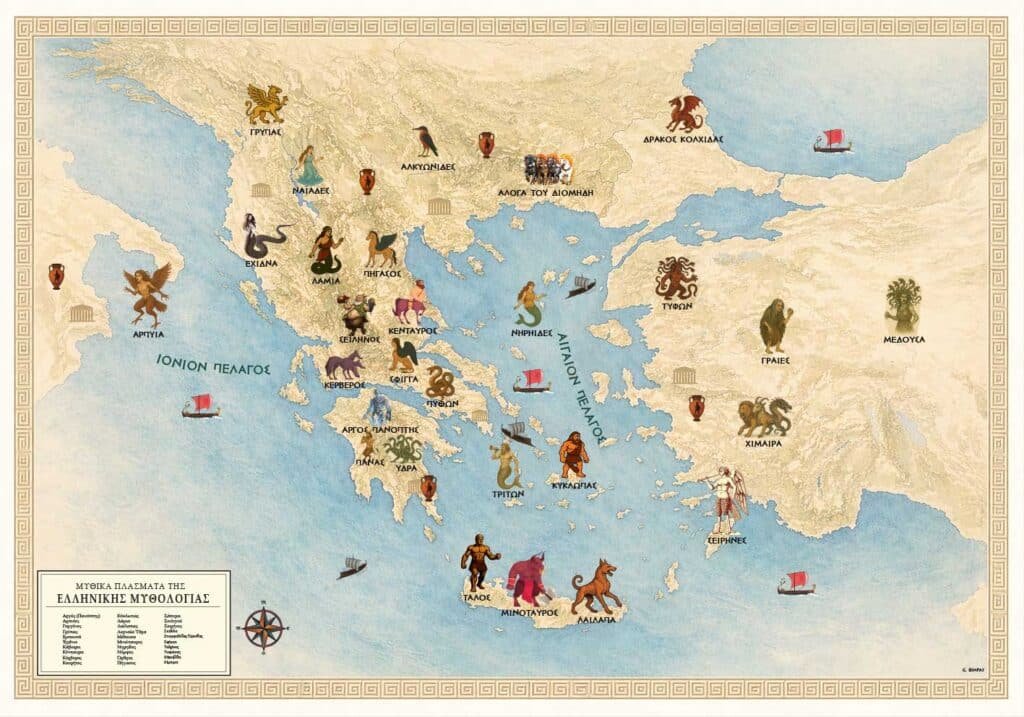 Χάρτης Μυθικά πλάσματα της Αρχαίας Ελλάδας